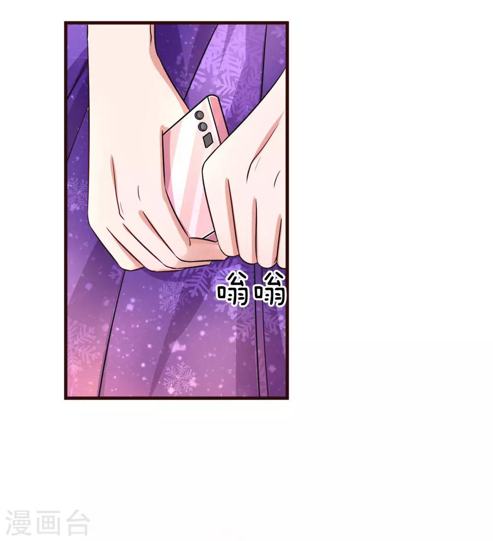 第165话 神秘邀约16