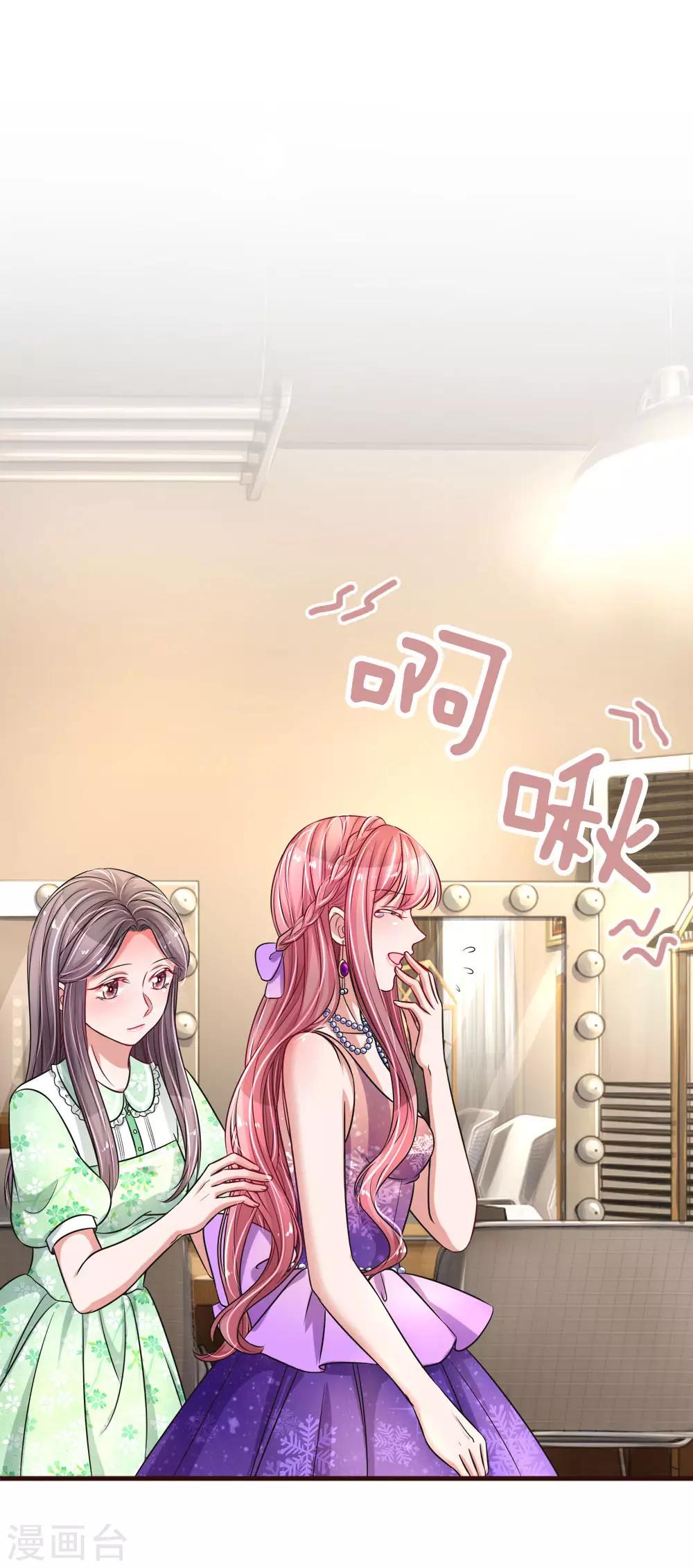 第165话 神秘邀约20