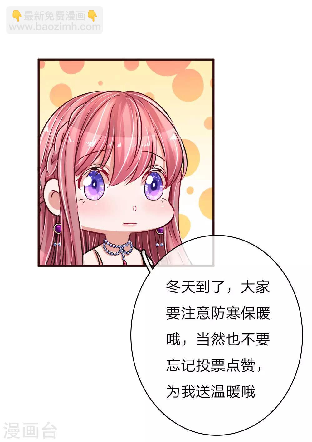第165话 神秘邀约21