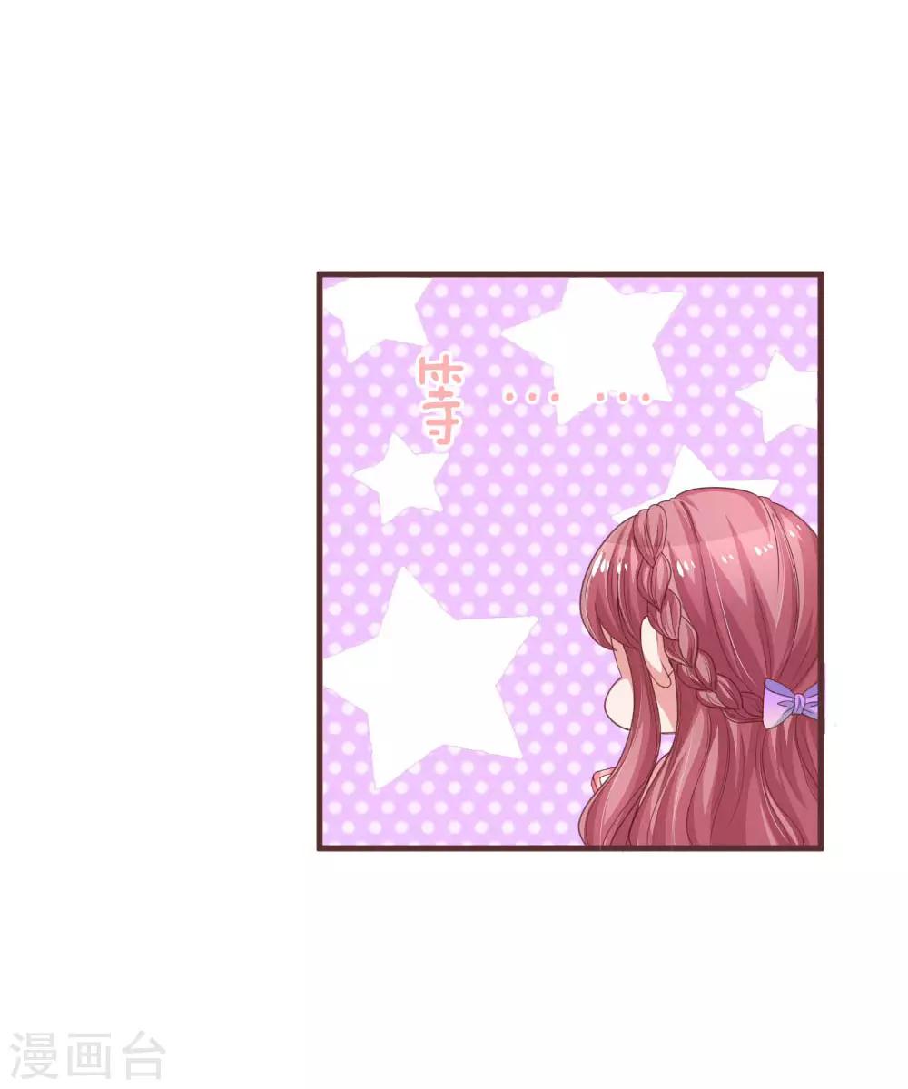 第166话 莫名应邀1