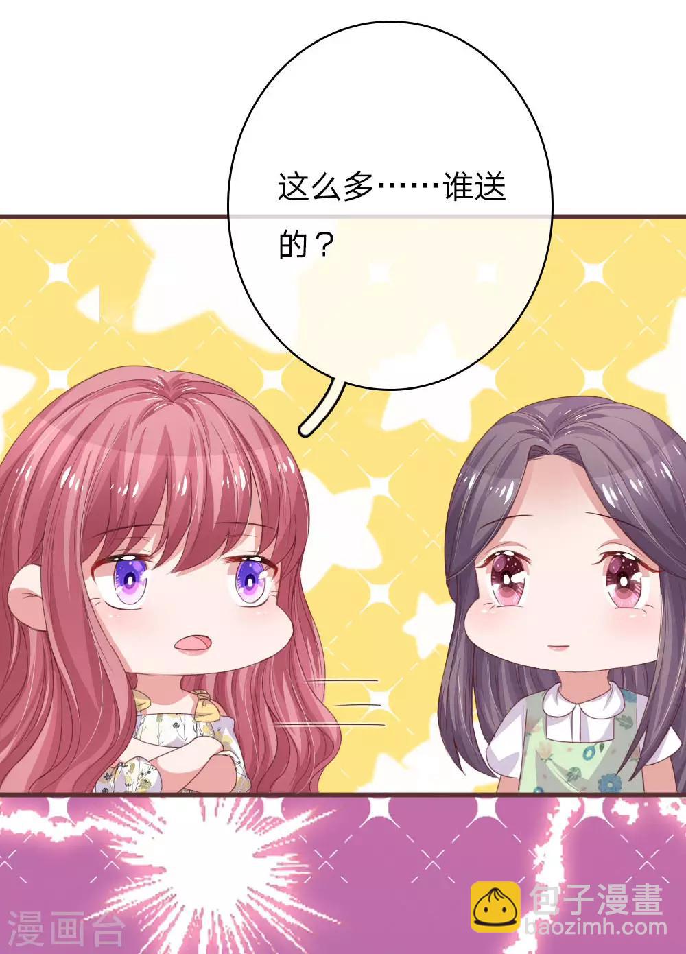 第166话 莫名应邀14