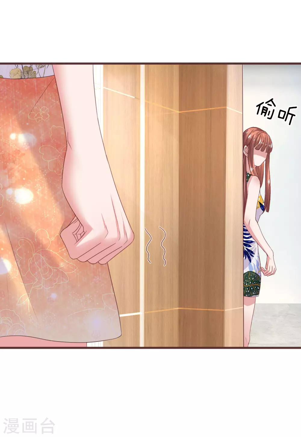 第166话 莫名应邀19