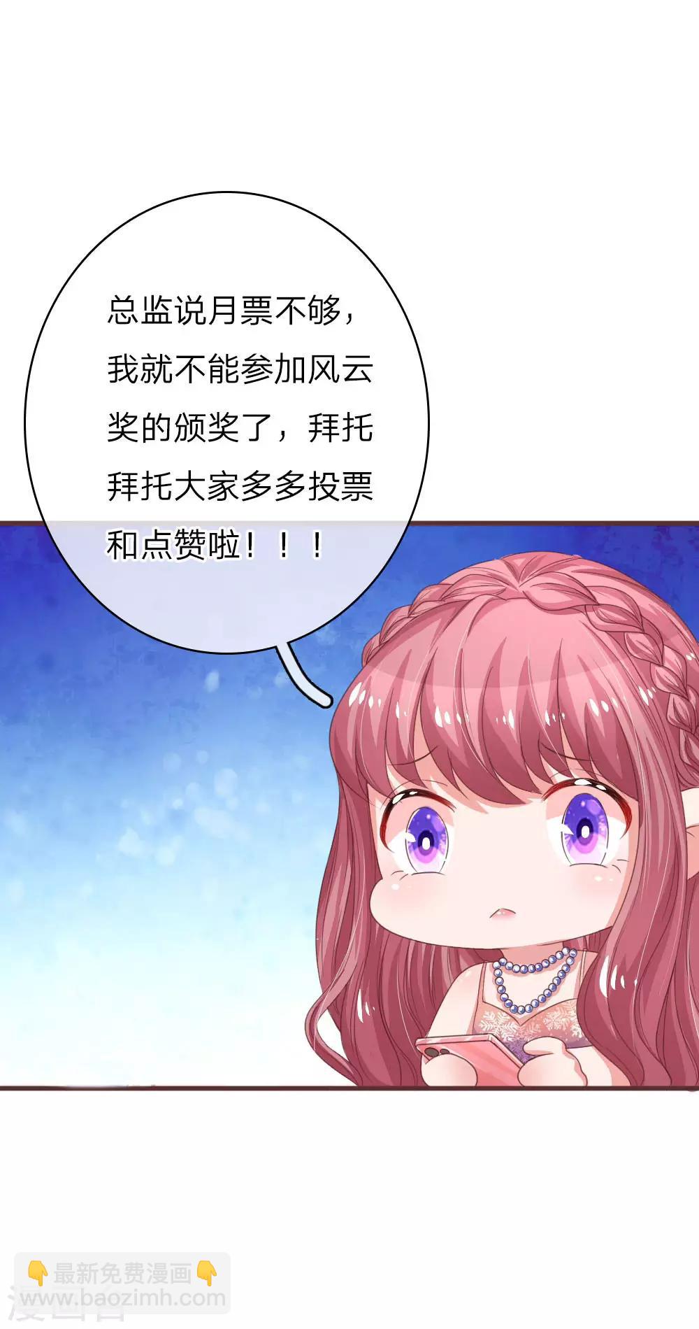 第166话 莫名应邀23
