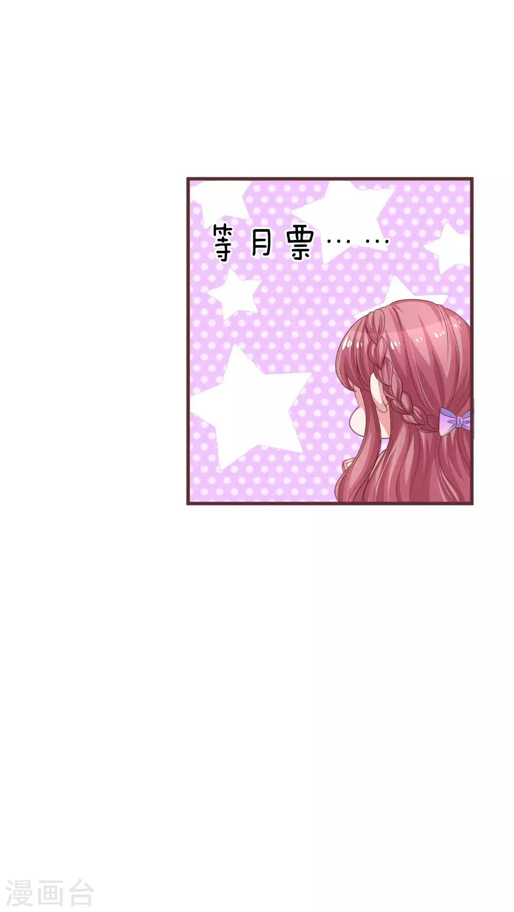 第166话 莫名应邀24