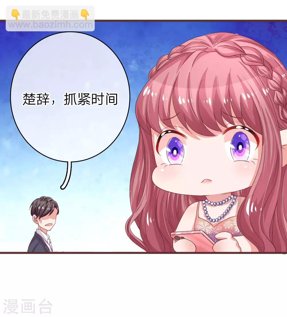 第166话 莫名应邀3