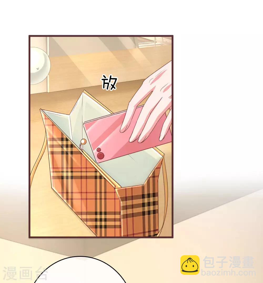 第166话 莫名应邀4