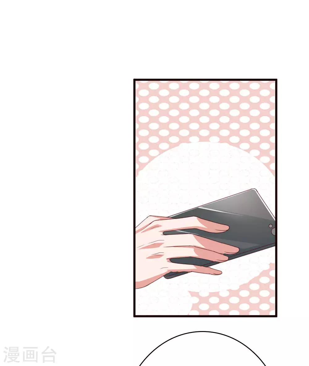 第166话 莫名应邀7