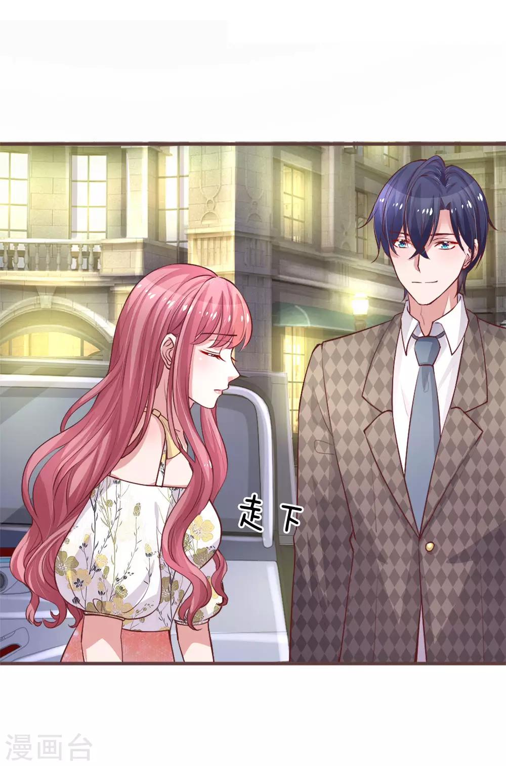第167话 让人心跳不止的晚餐1