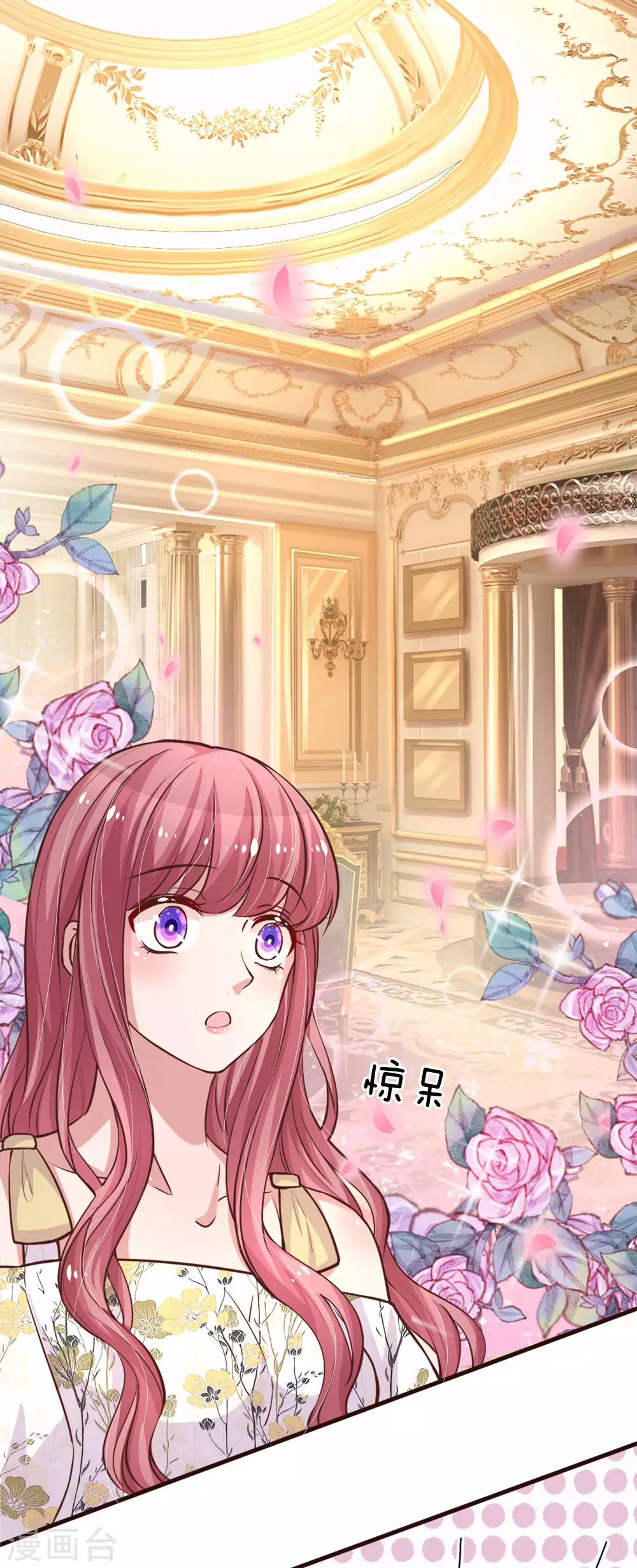第167话 让人心跳不止的晚餐10