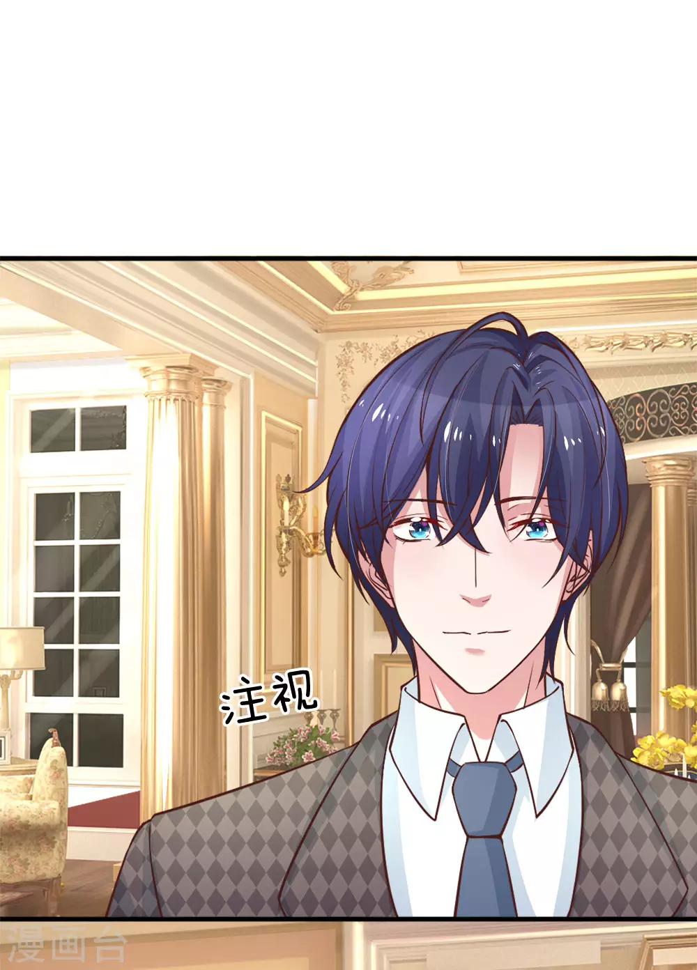 第167话 让人心跳不止的晚餐13