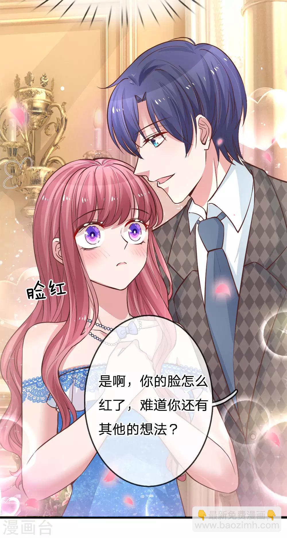 第167话 让人心跳不止的晚餐15