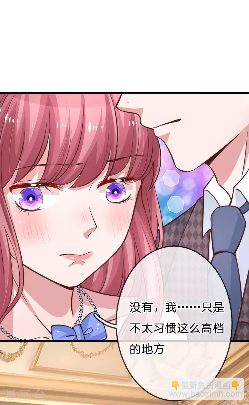 第167话 让人心跳不止的晚餐16