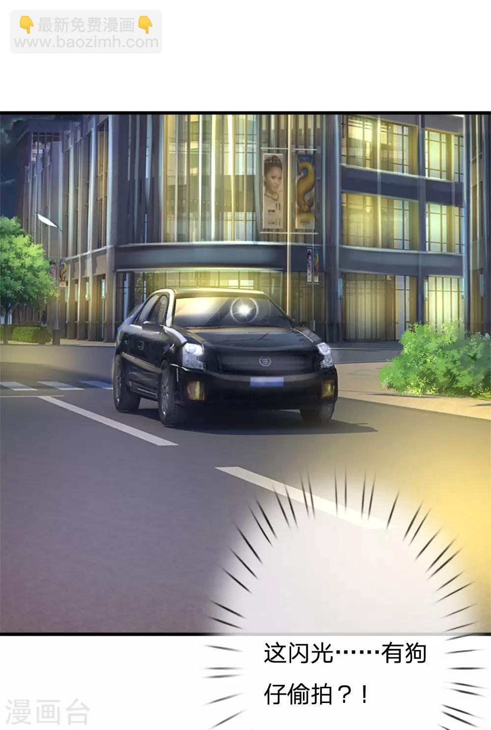 第167话 让人心跳不止的晚餐21