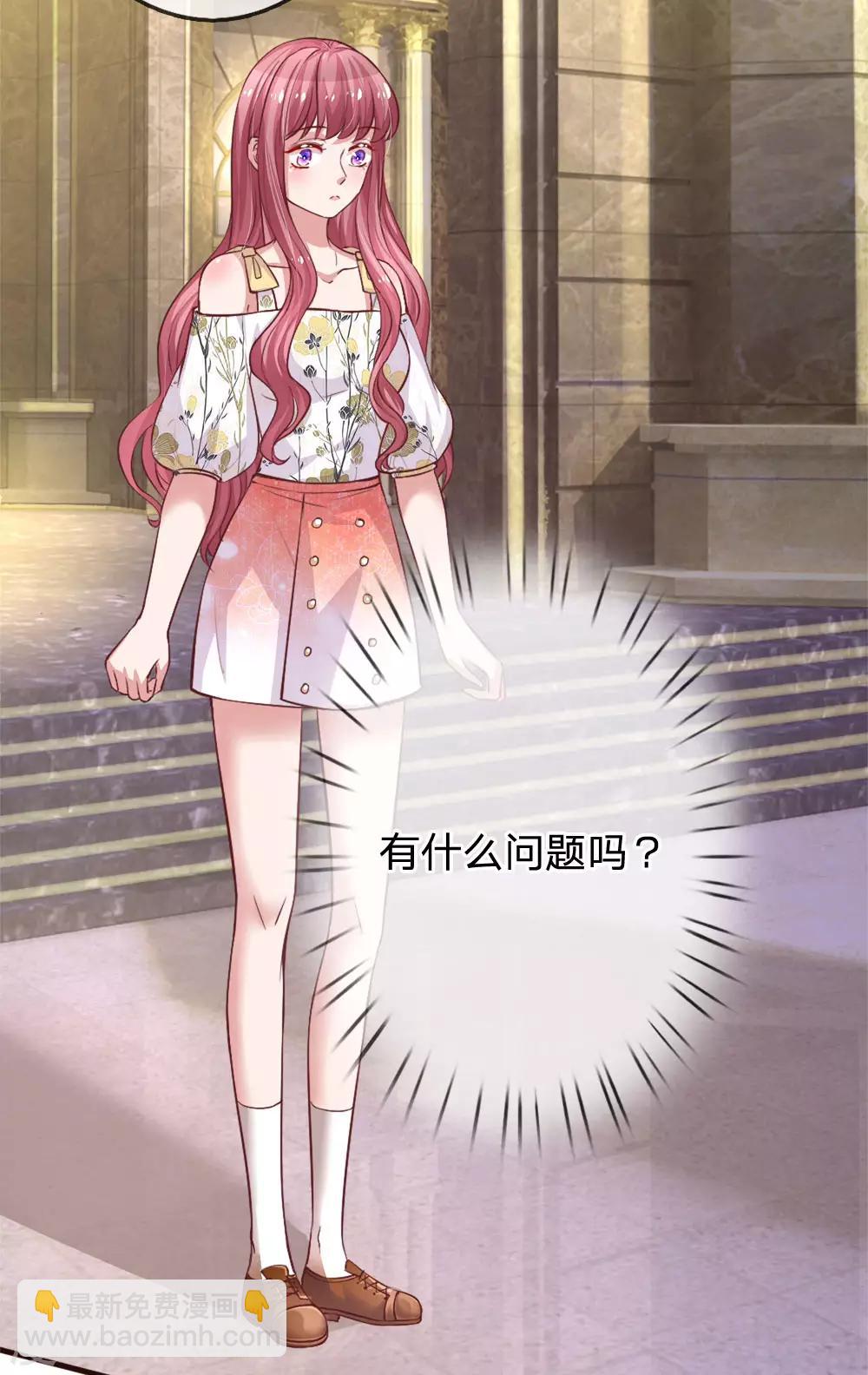 第167话 让人心跳不止的晚餐3