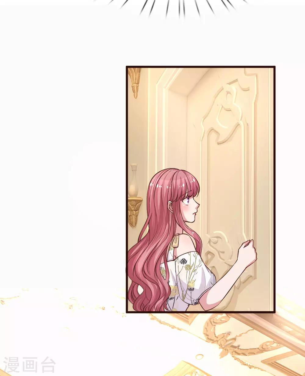 第167话 让人心跳不止的晚餐9