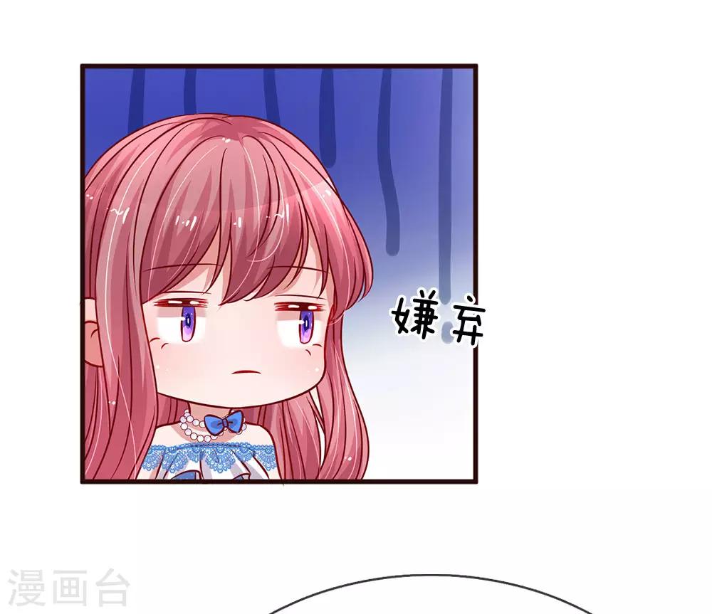 第169话 母女密谋10