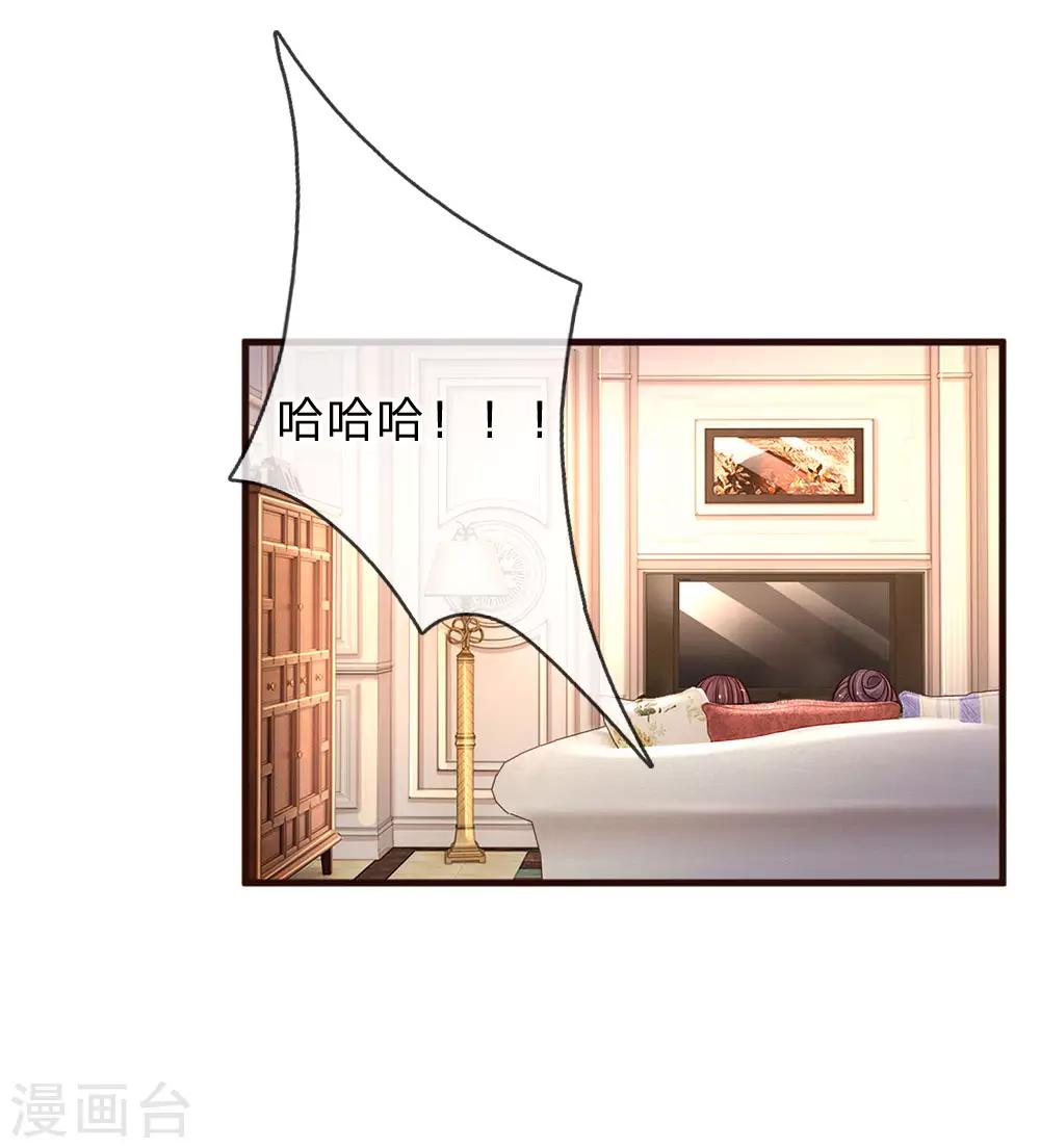 第169话 母女密谋9