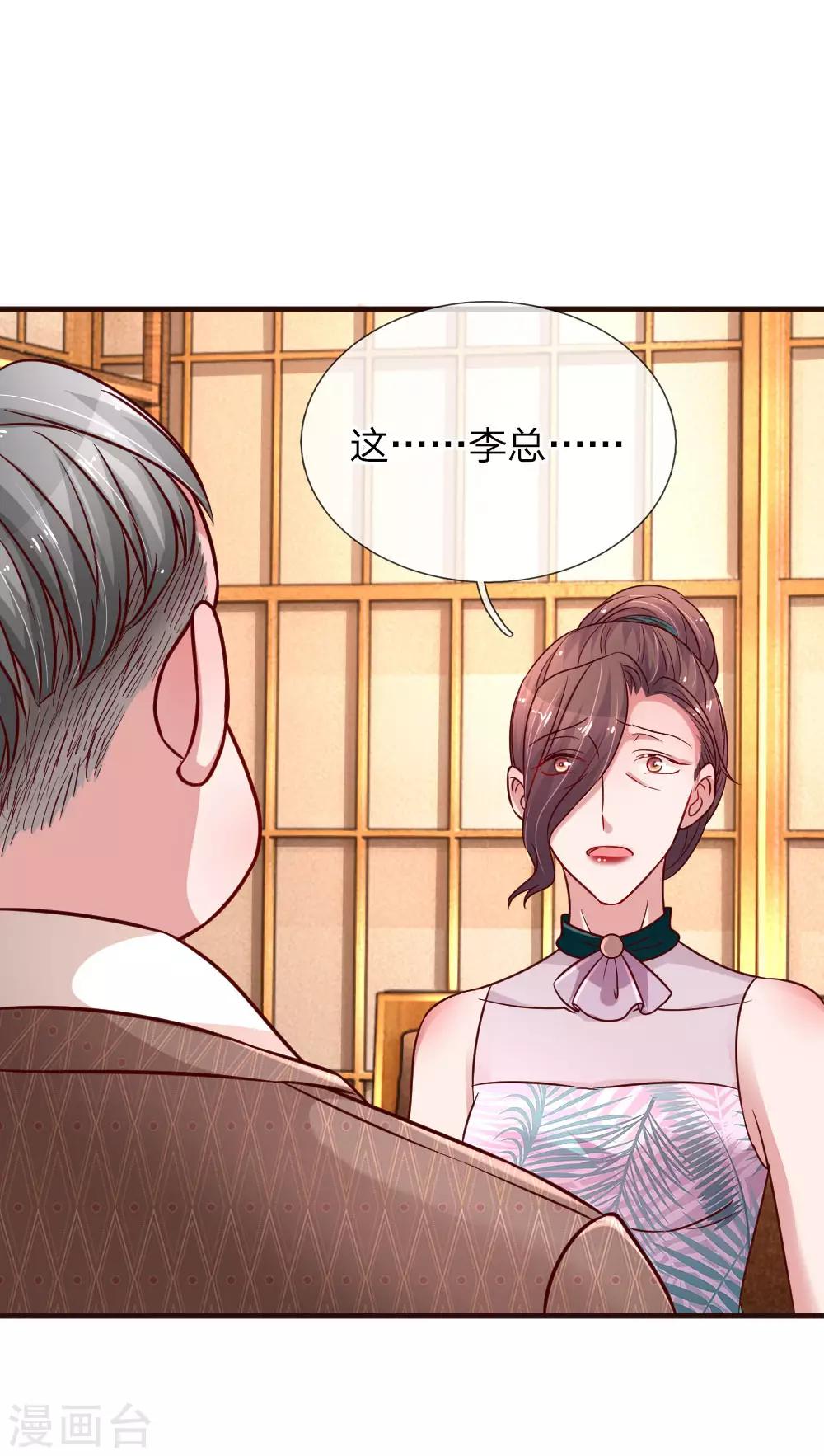 第170话 违心的交易0