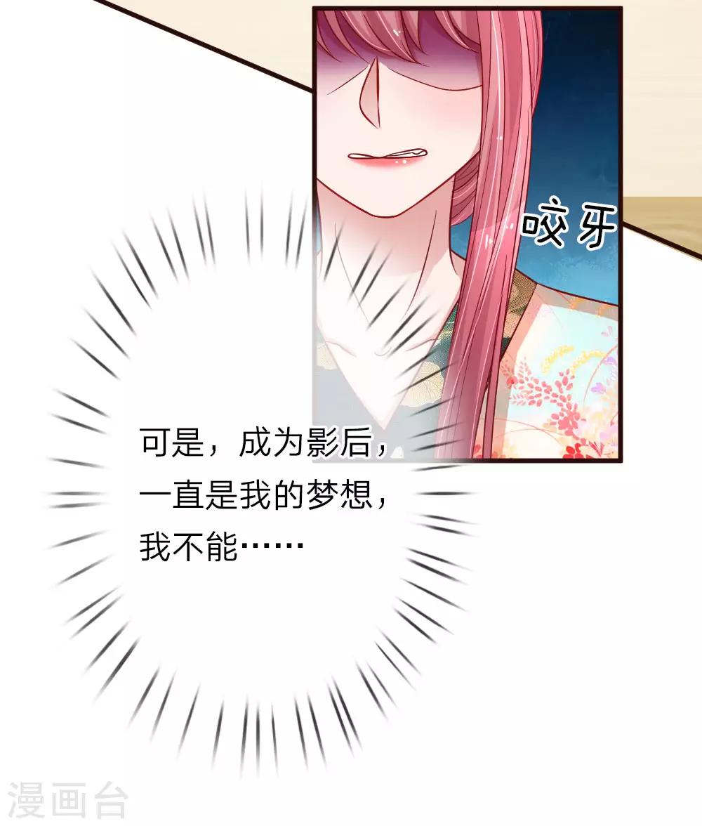 第170话 违心的交易11