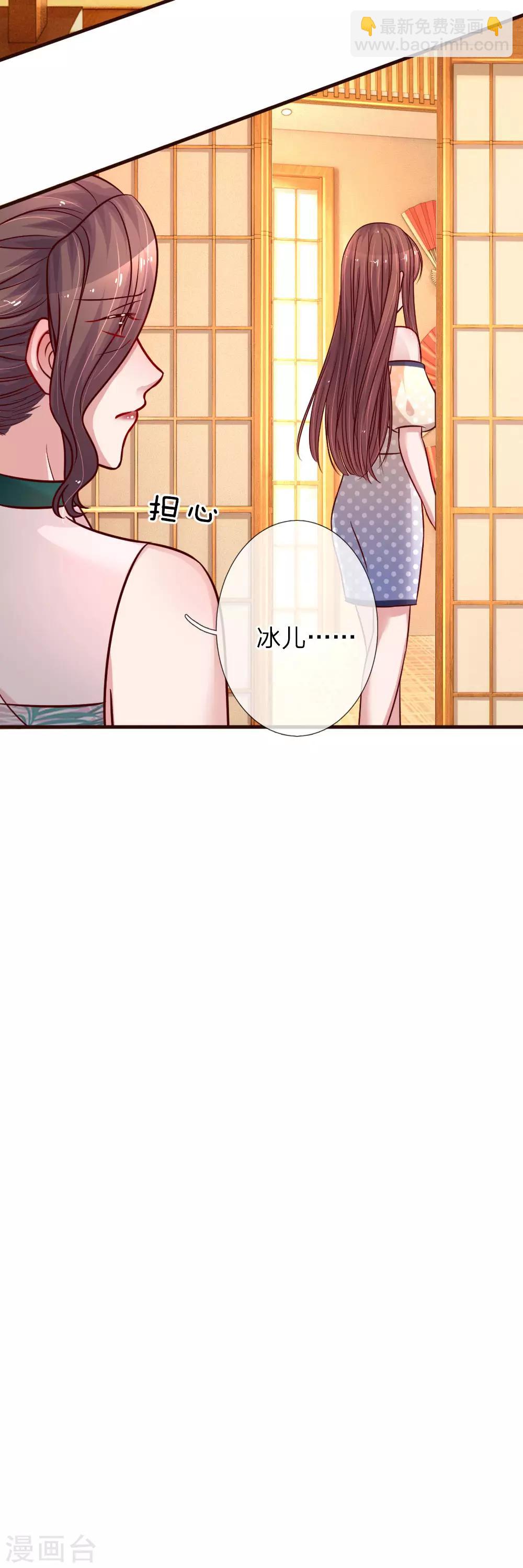 第170话 违心的交易16