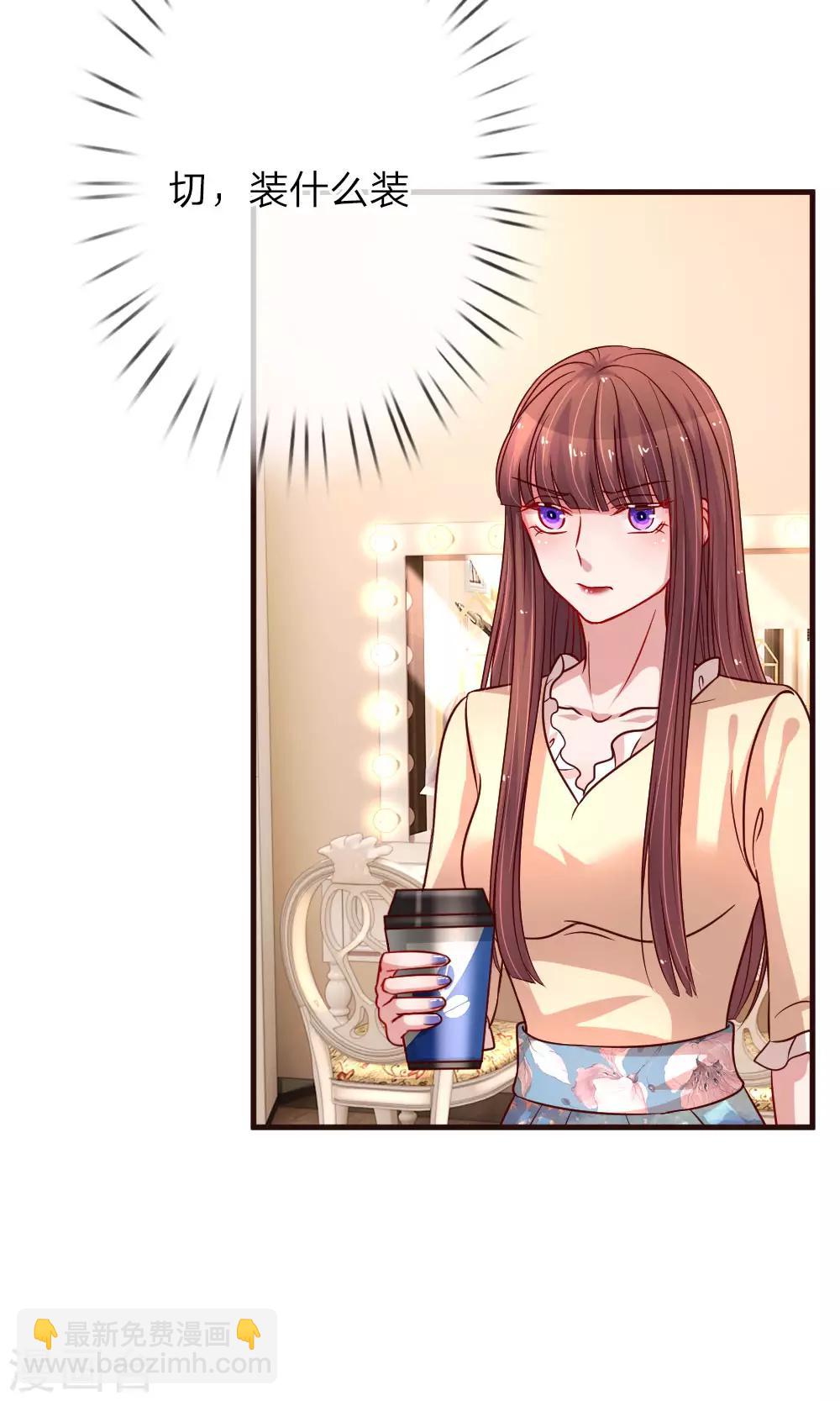 第170话 违心的交易18