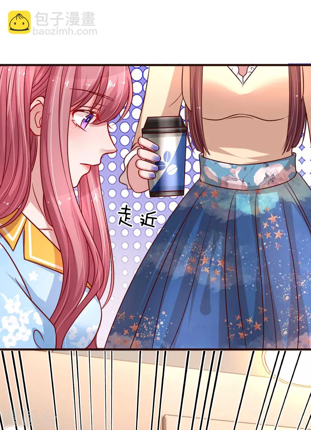 第170话 违心的交易19