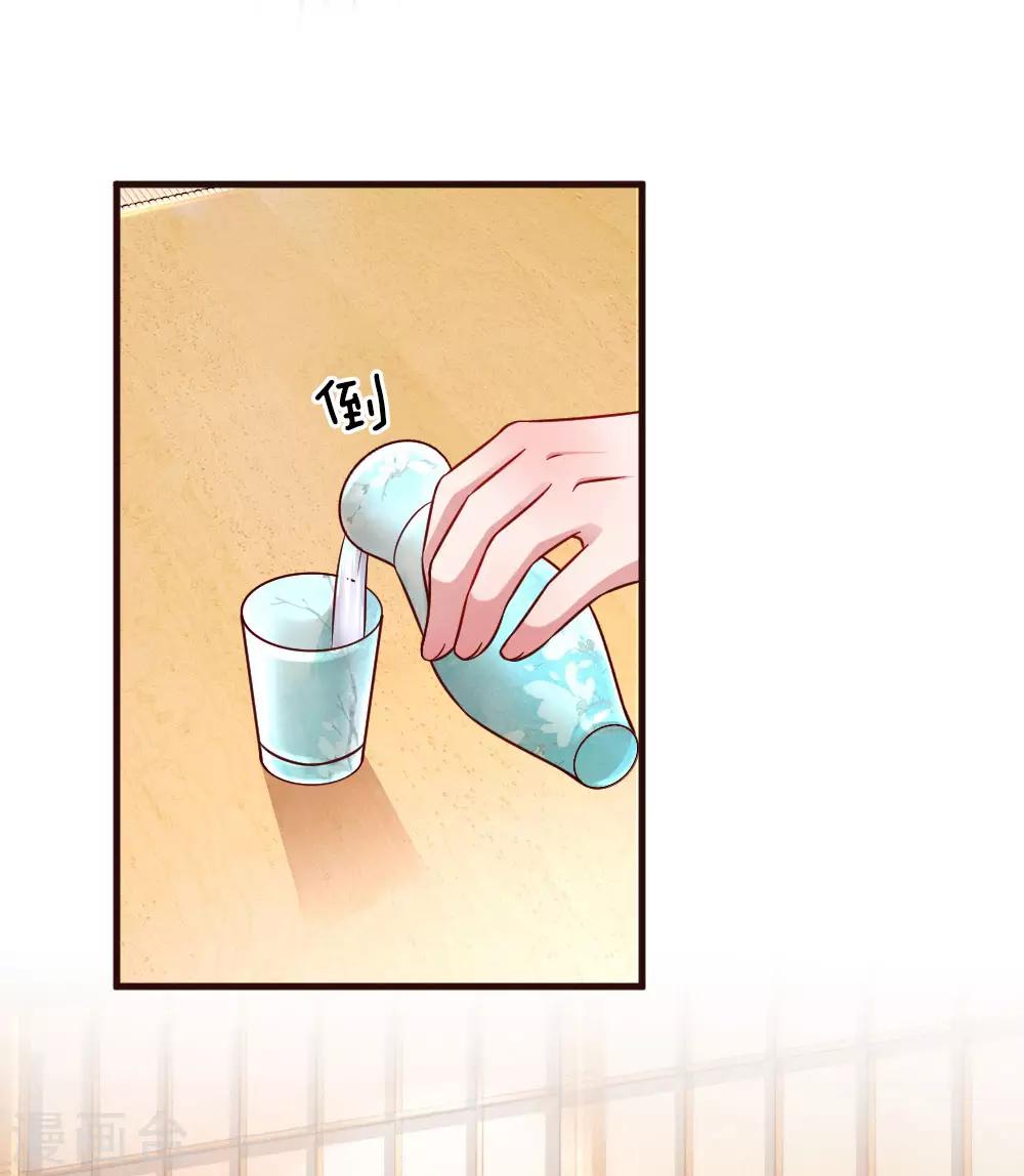 第170话 违心的交易3