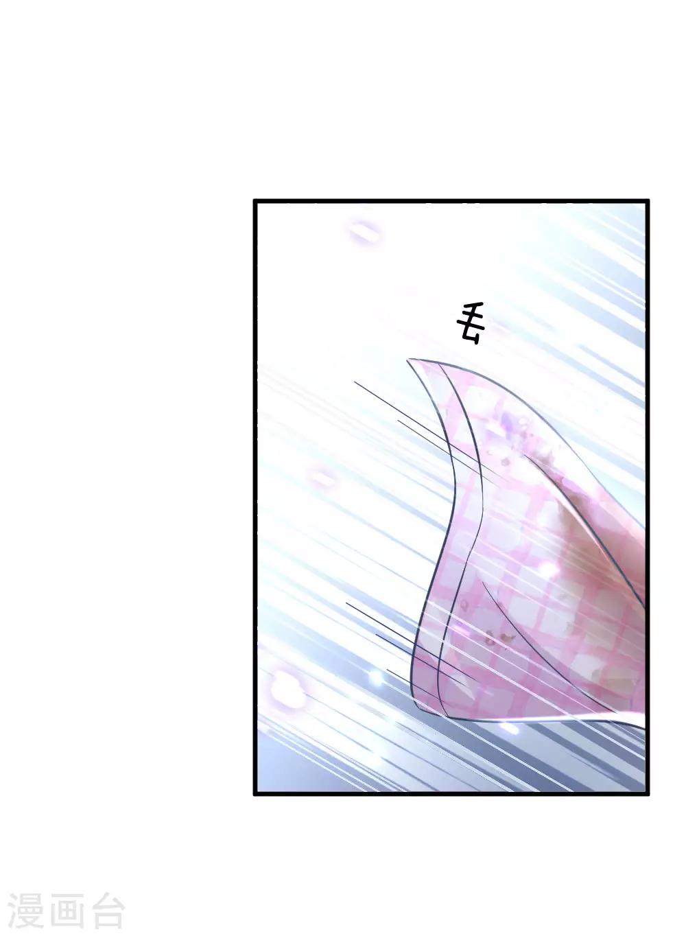 第171话 姐妹交心之谈19