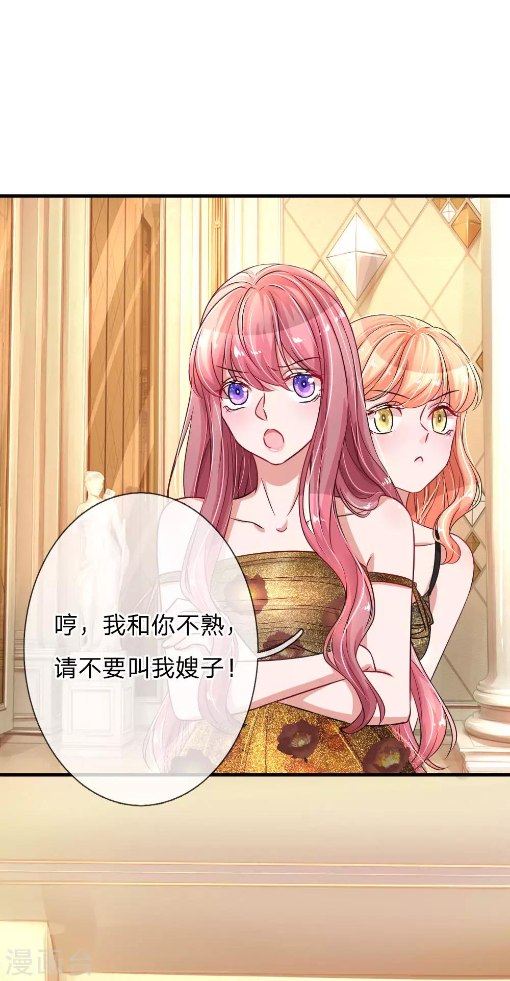 第172话 来自影帝的告诫17
