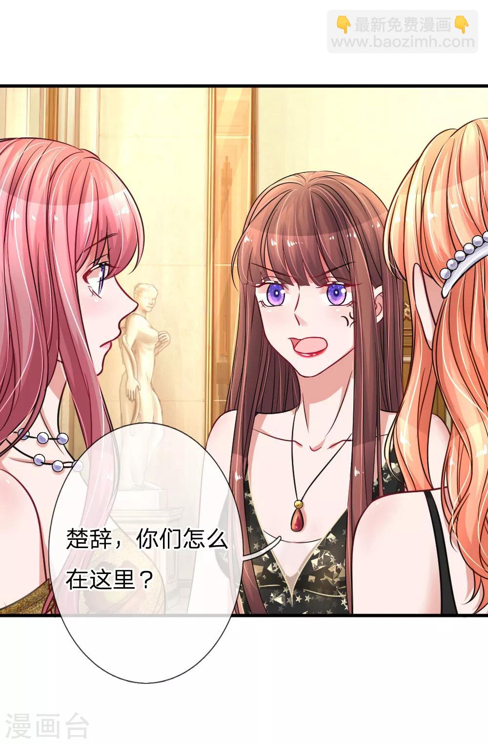 第172话 来自影帝的告诫2