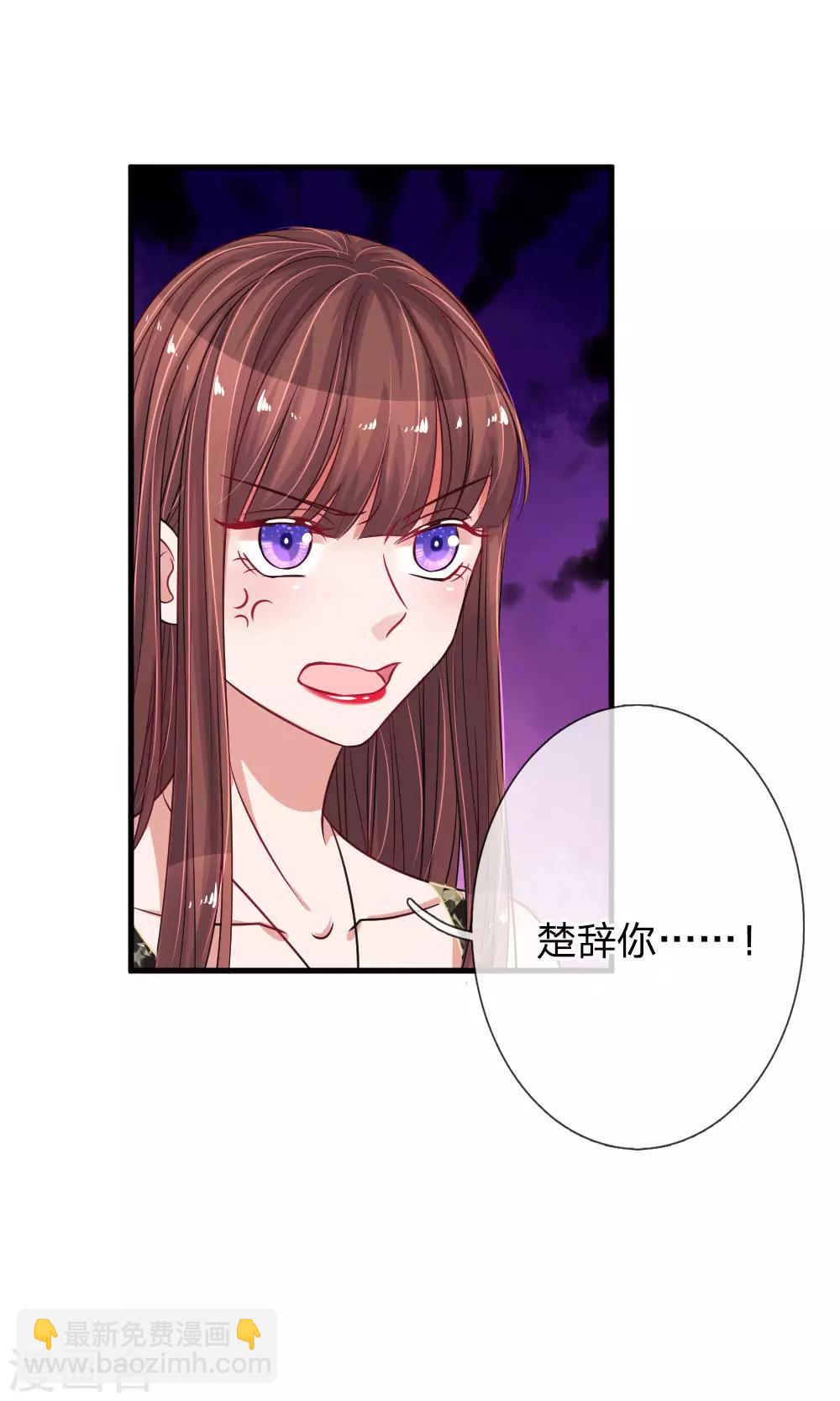 第172话 来自影帝的告诫4