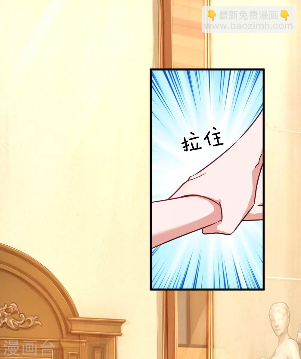 第172话 来自影帝的告诫5