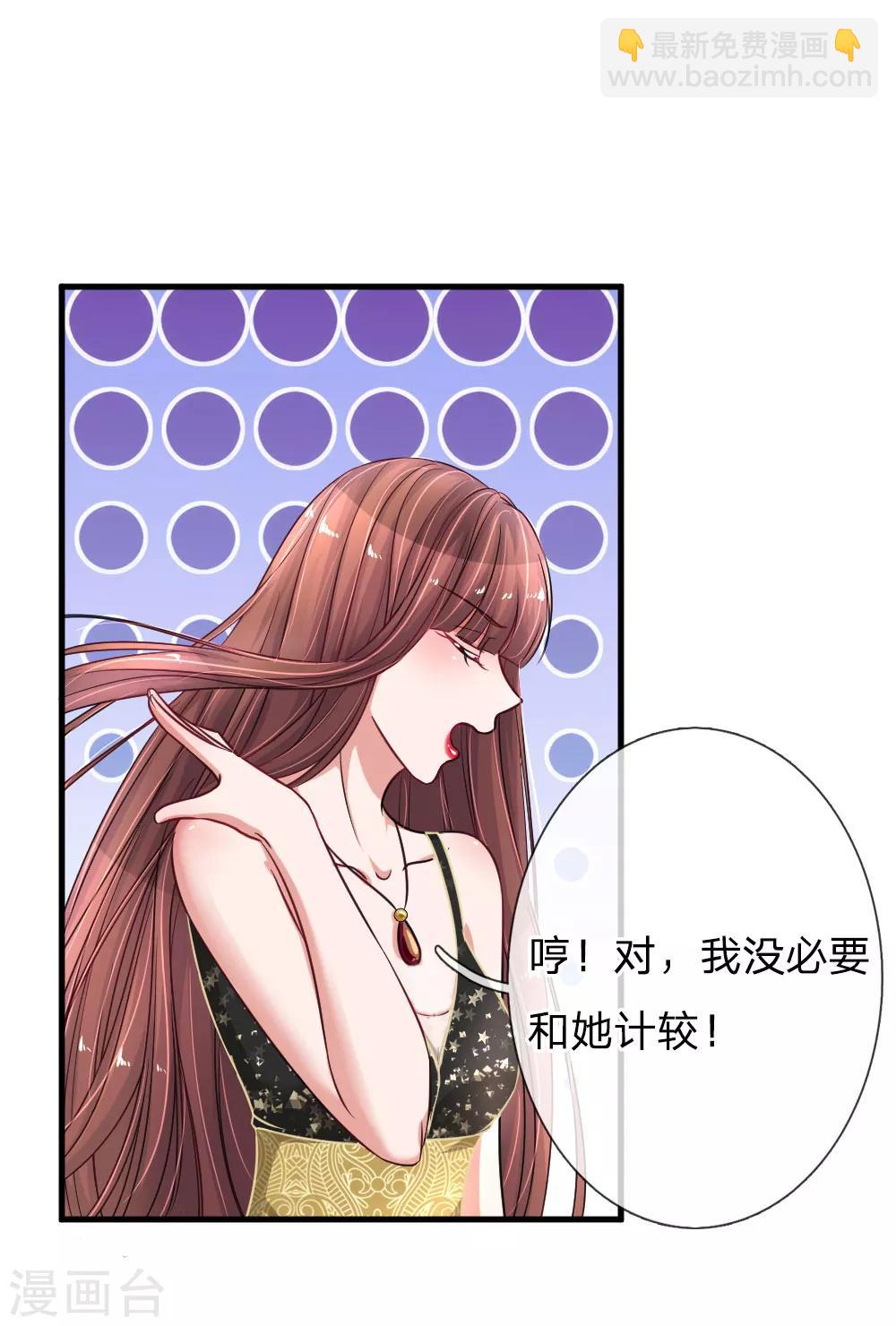 第172话 来自影帝的告诫7