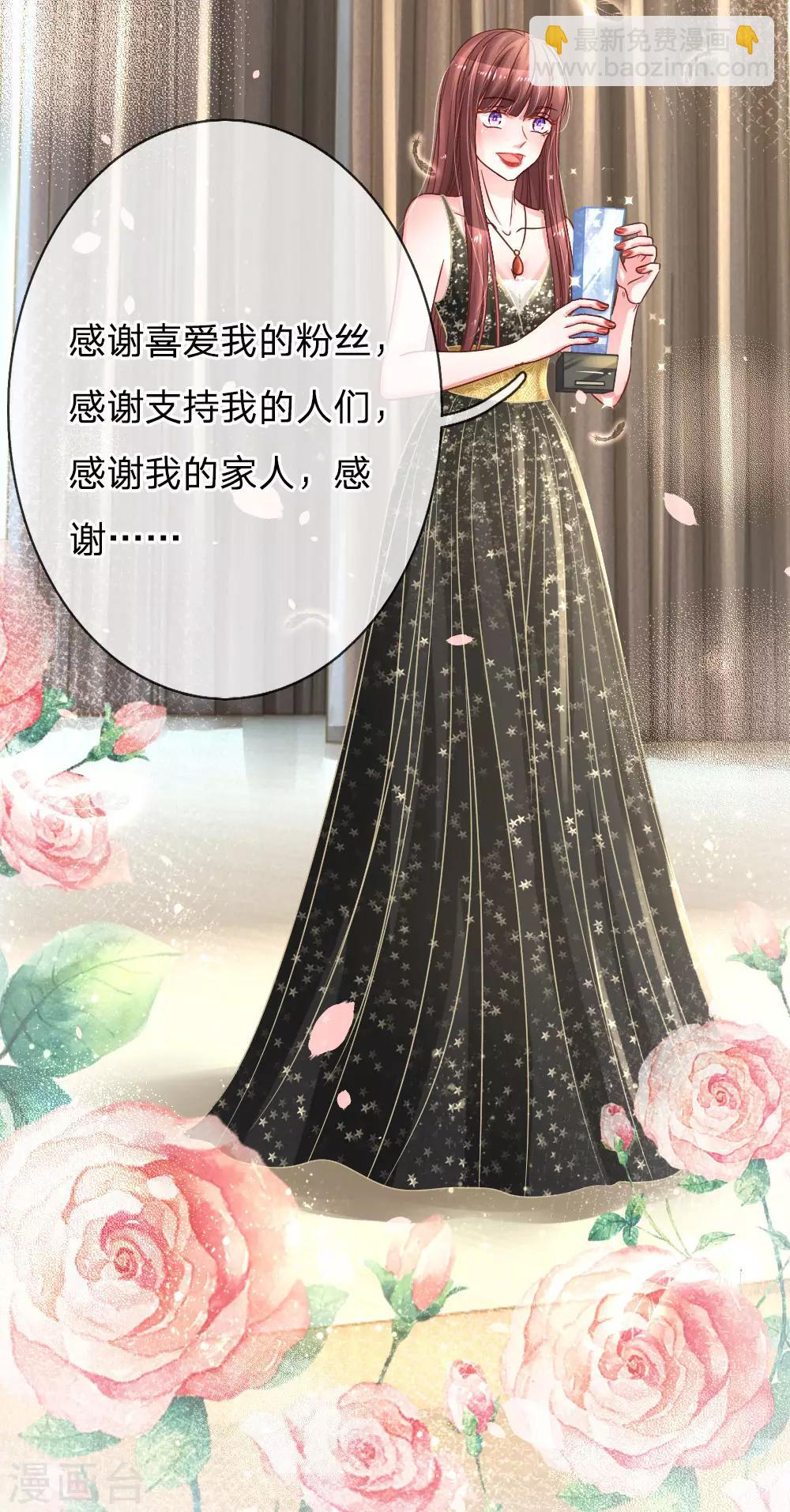 第173话 激动人心时刻13