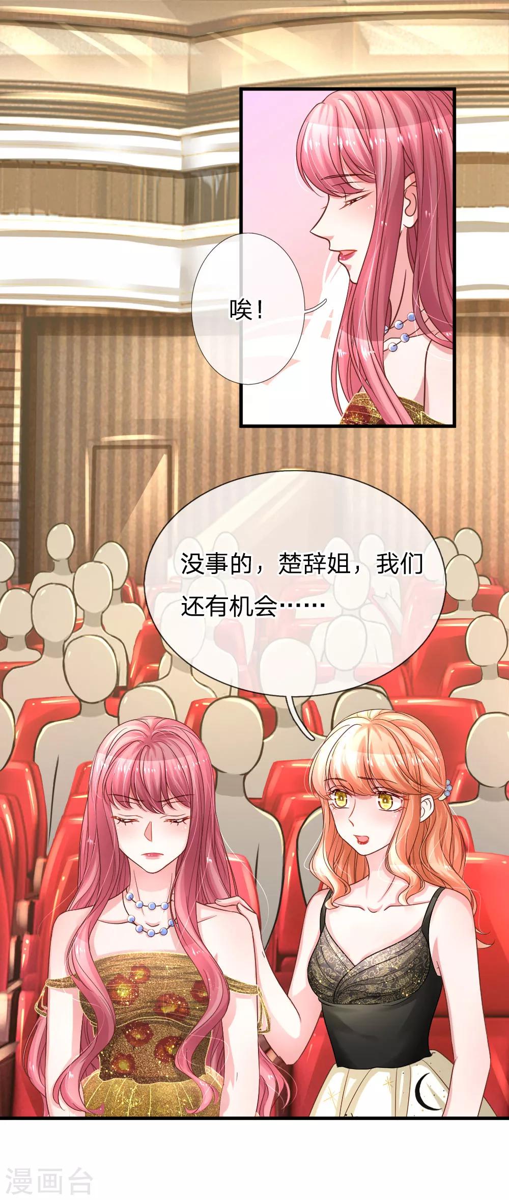 第173话 激动人心时刻14