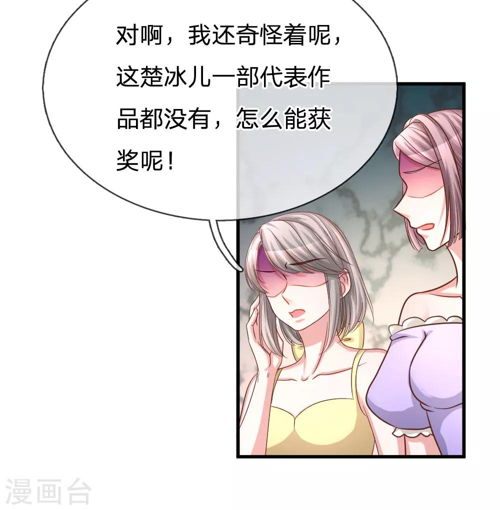 第173话 激动人心时刻22