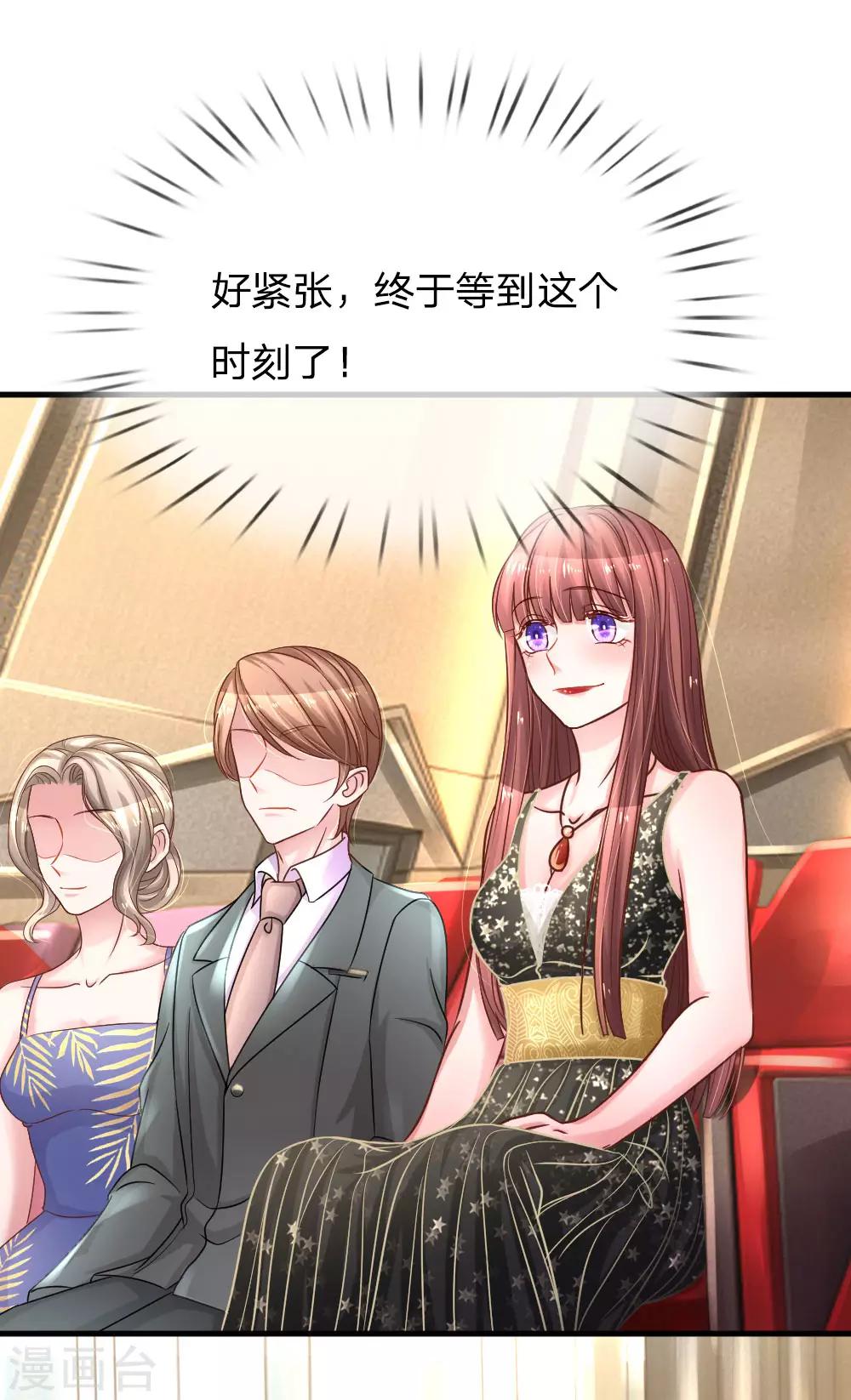第173话 激动人心时刻6