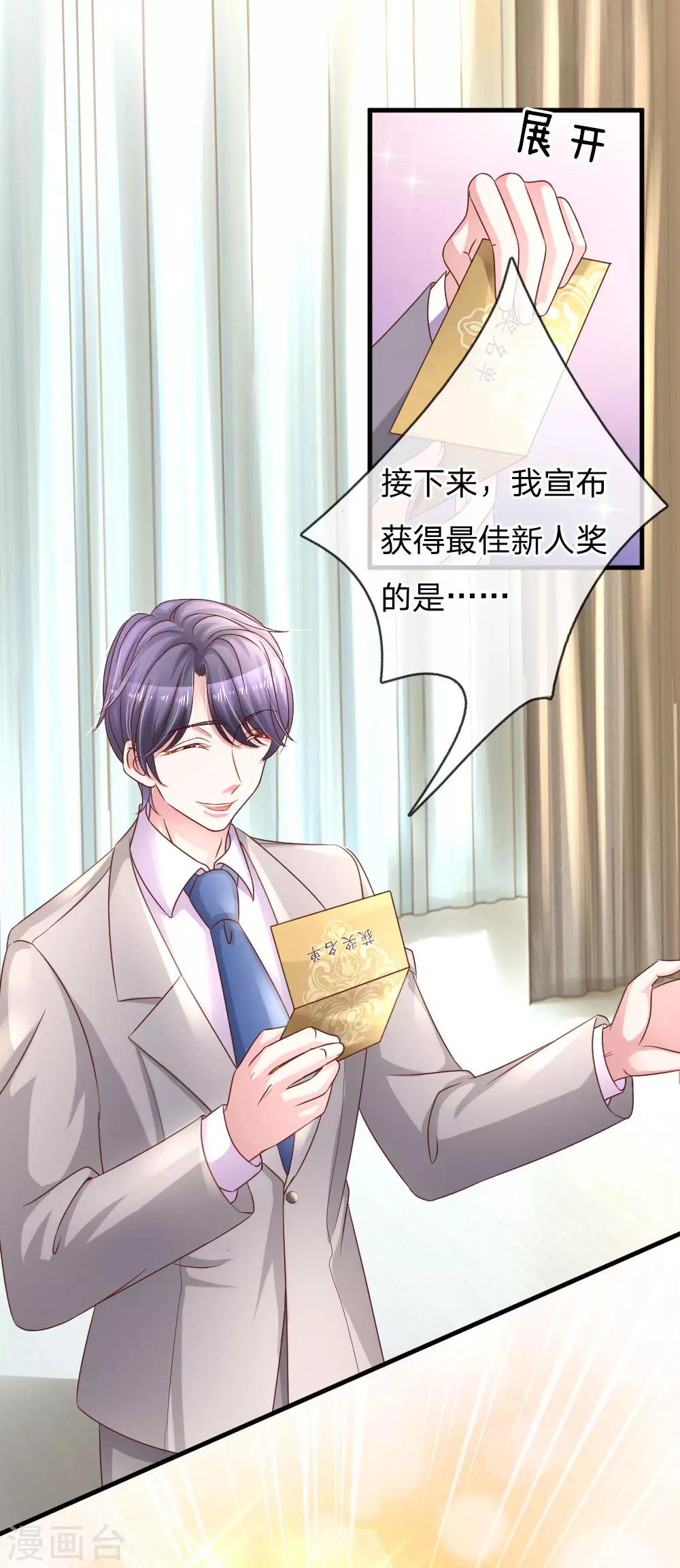 第173话 激动人心时刻7