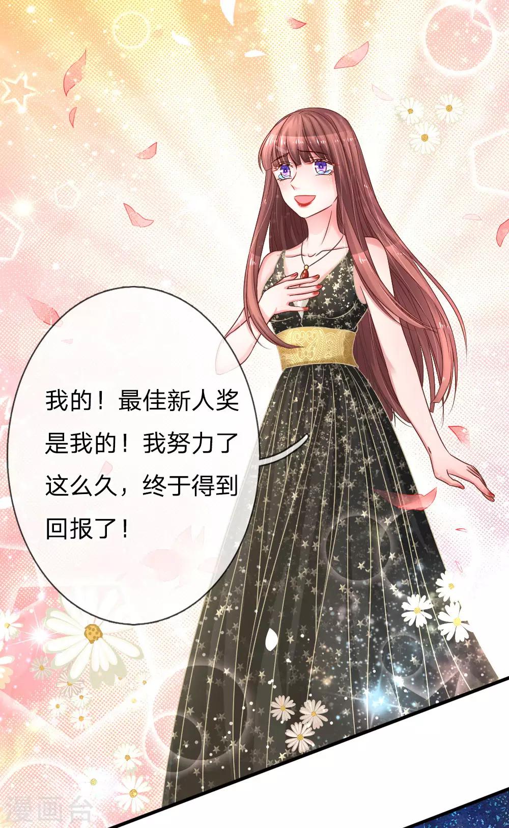 第173话 激动人心时刻9