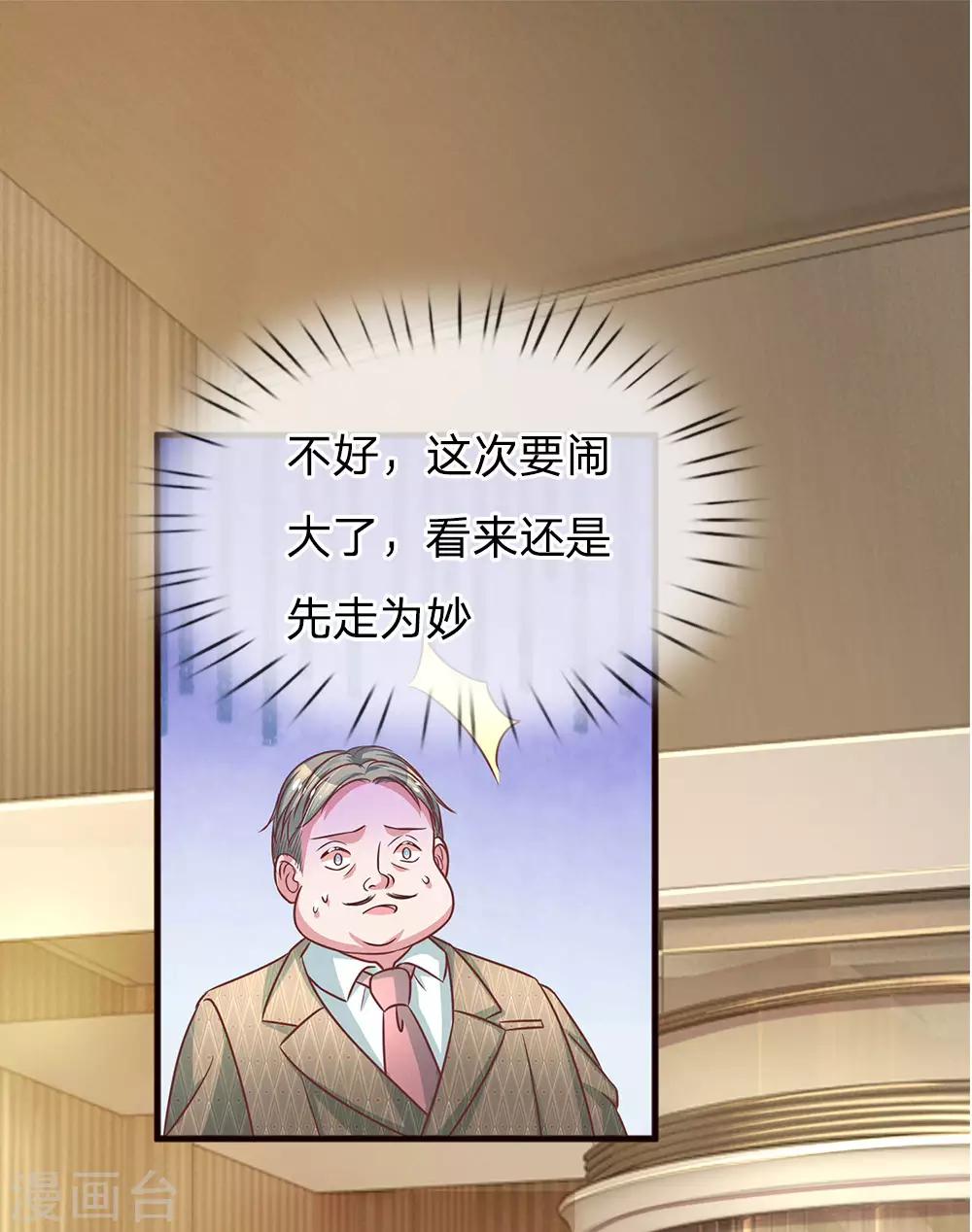 第174话 荣获新人奖9