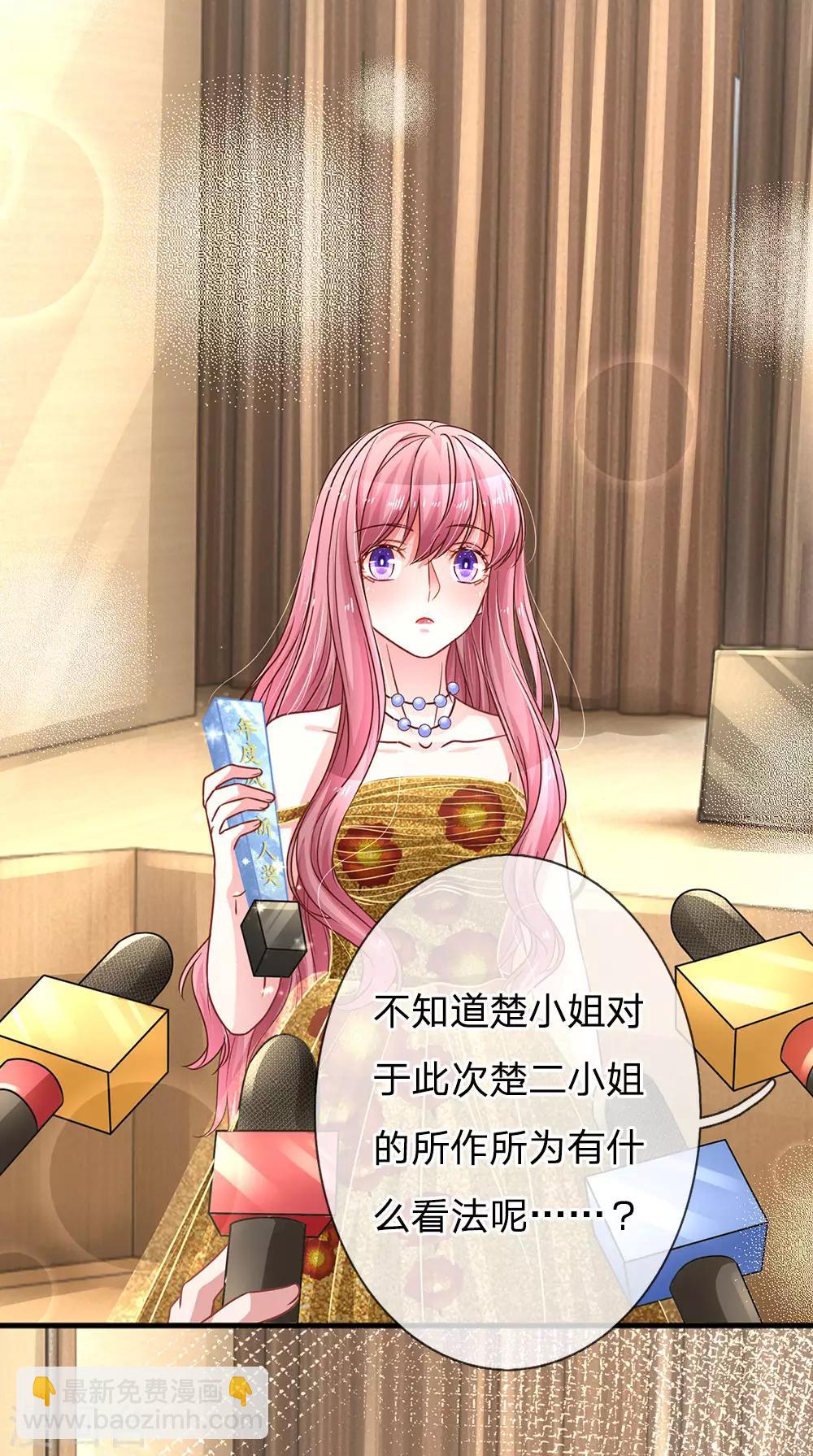 第175话 你的梦想我帮你实现8