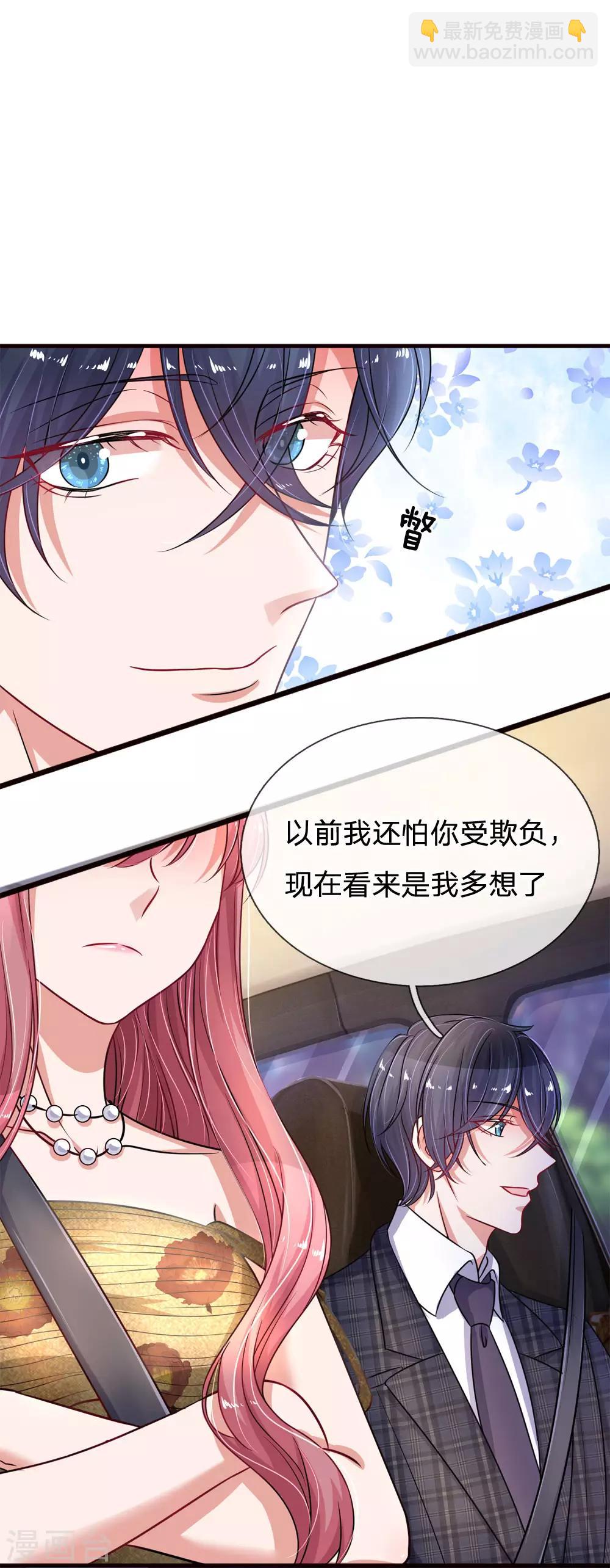 第176话 始料未及10