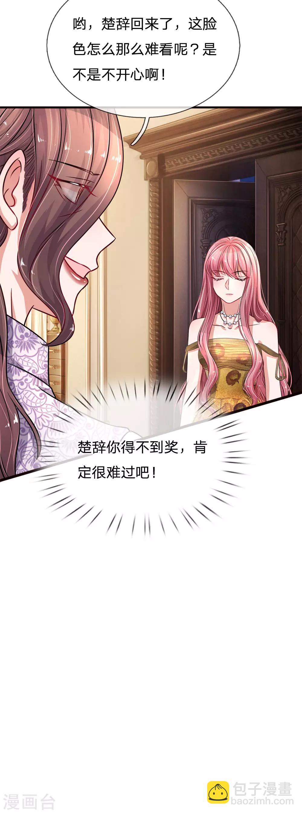 第176话 始料未及15