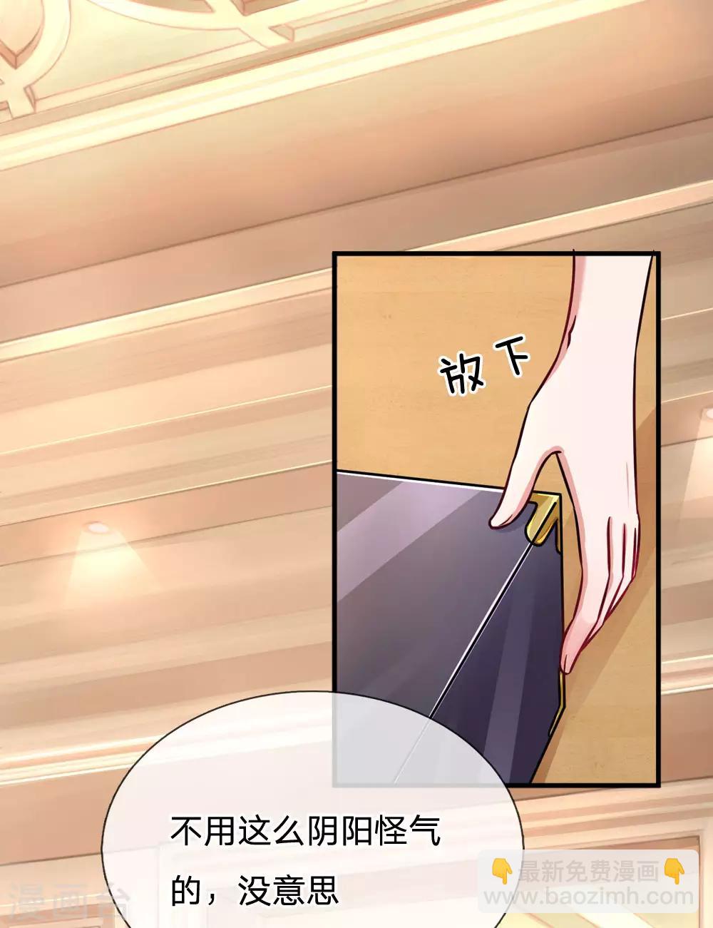 第176话 始料未及16
