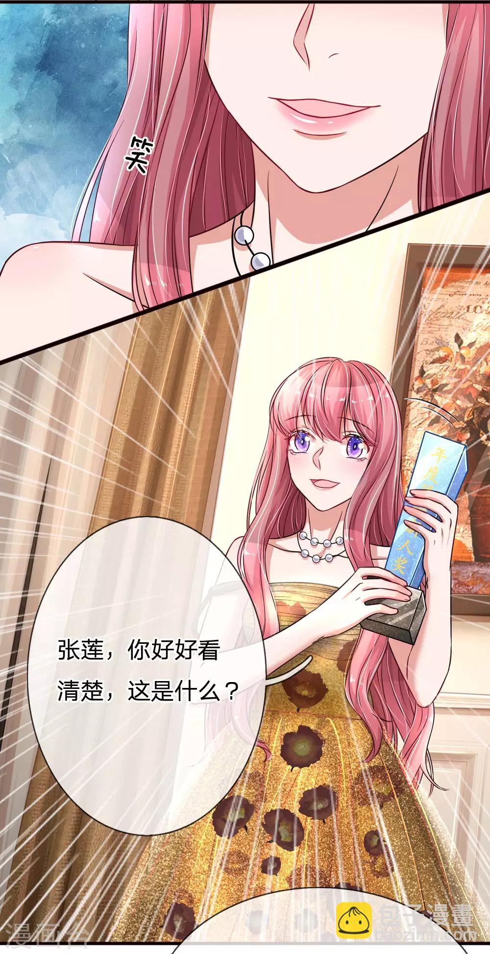 第176话 始料未及19