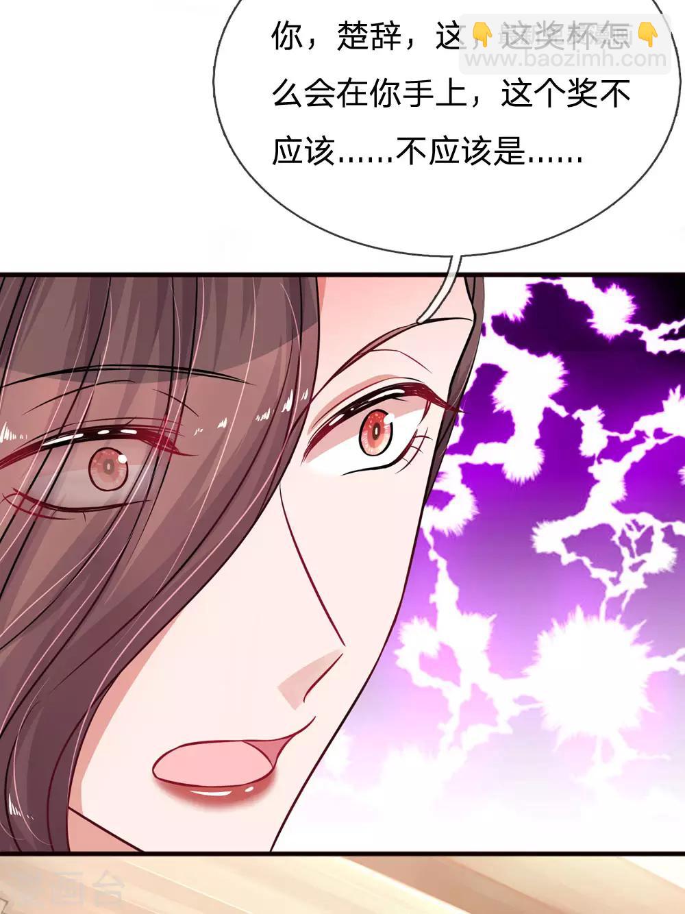 第176话 始料未及20