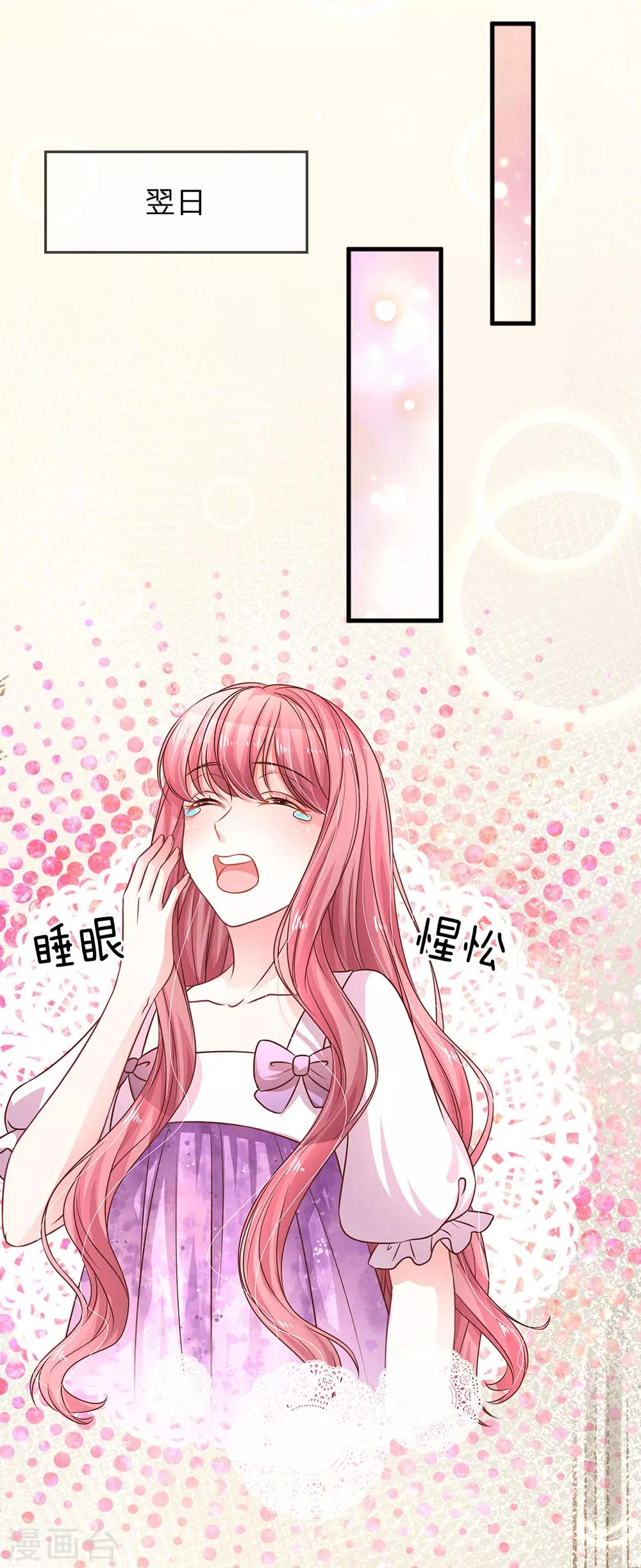 第177话 阴谋败露11