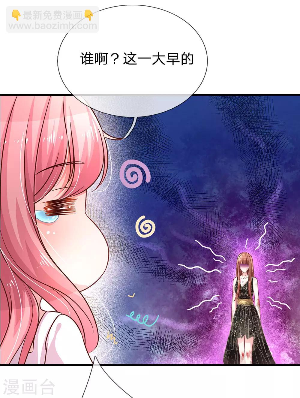 第177话 阴谋败露13
