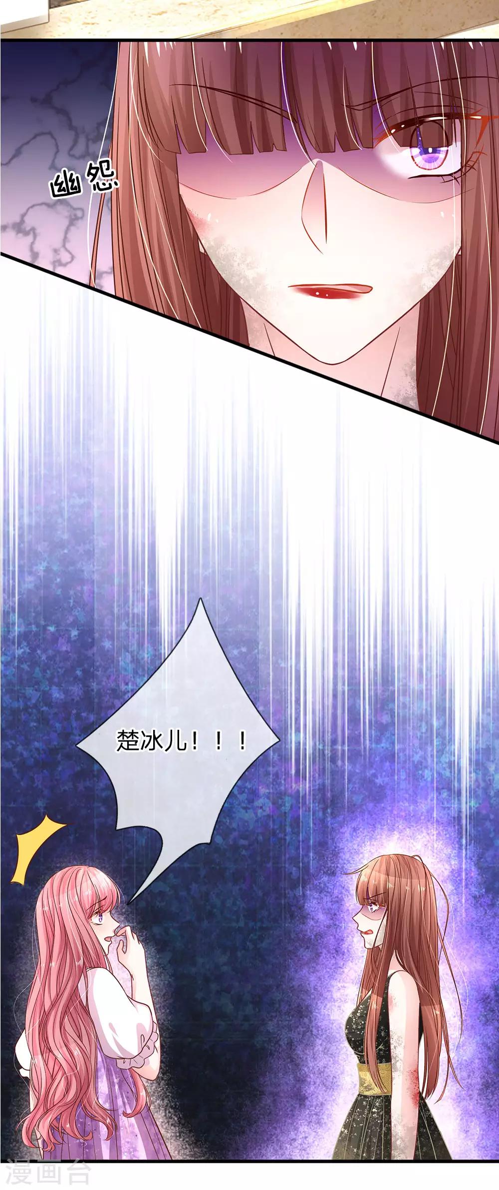 第177话 阴谋败露16