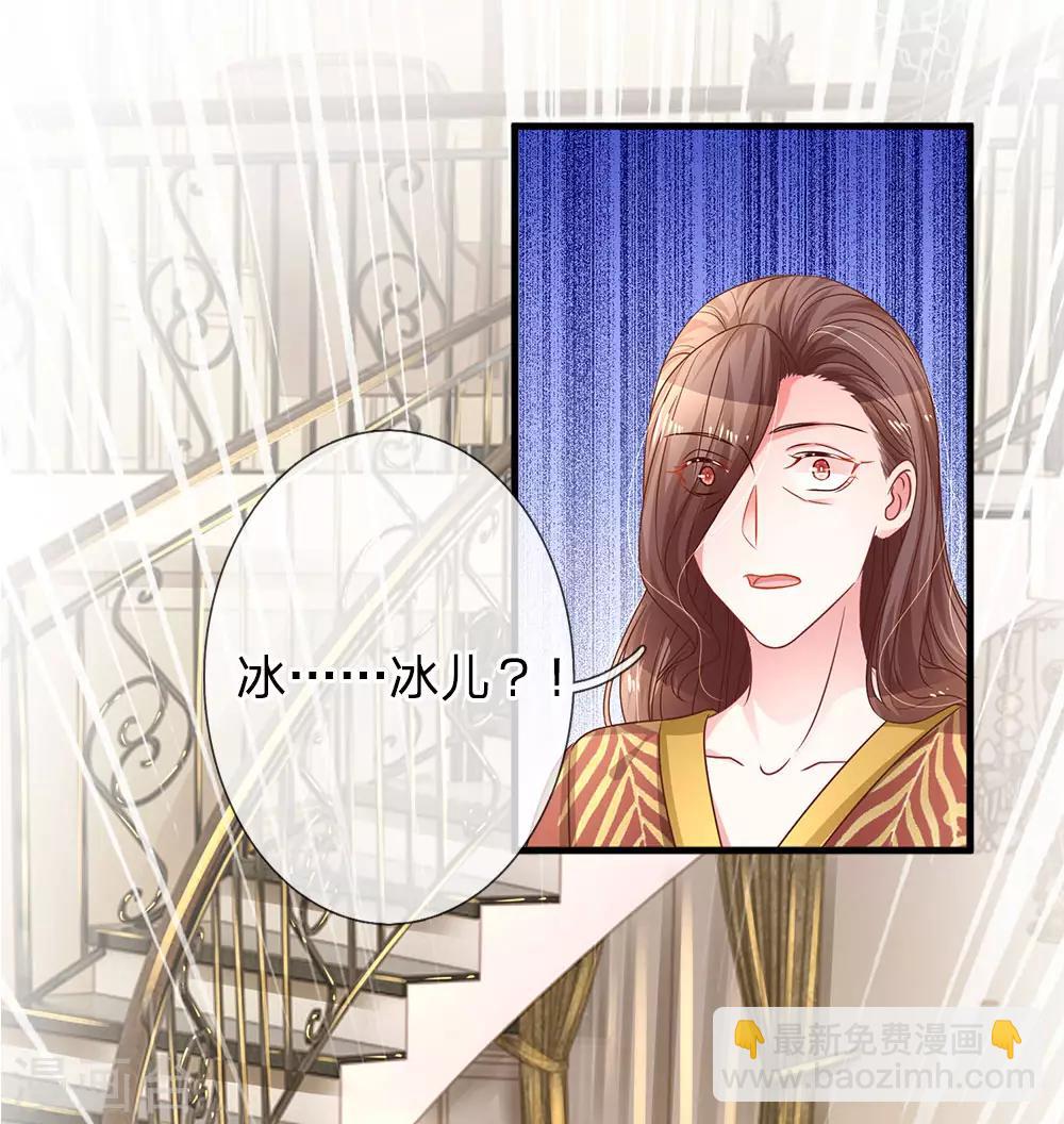 第177话 阴谋败露18